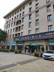 -杭州奥拉克医疗美容门诊部