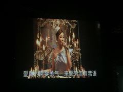 -宝能国际体育演艺中心