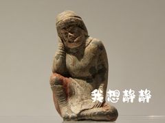 -洛阳博物馆