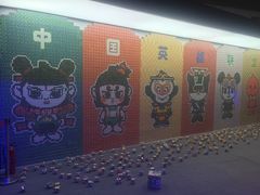 -东浩兰生上海世博展览馆