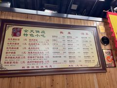 -粗茶淡饭(东关街店)