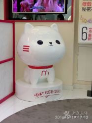 -咪咪比基尼脱毛专业店