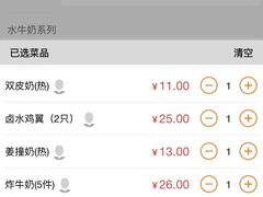 -民信老铺(人民路店)