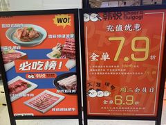 -韩悦牛排烤肉无限续(宝能中心店)