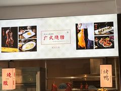 -晋江荣誉国际酒店·港誉茶餐厅