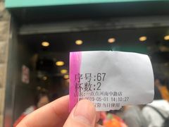 -1点点(河南中路店)