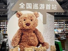 -方所(华润万象城店)