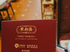 -点都德(海岸城店)