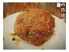 -老回回饺子馆(海洋馆店)