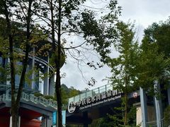 -中铁花水湾温泉酒店(大邑店)