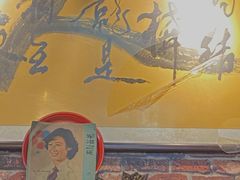 -玉祥府牛肉罩饼(金光道店)