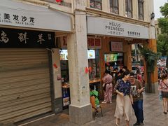 -海口骑楼小吃街