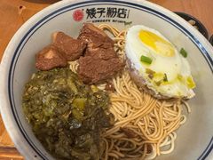 -矮子粉店1985·长沙米粉(湘春路店)