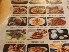 -汗腾格里·风味餐厅(新疆驻京办店)