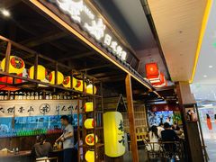 -稻前Taoki(方圆荟店)