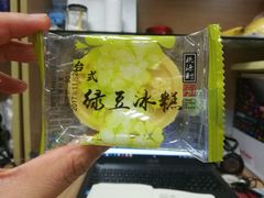-桃源村(南大店)