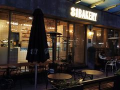 露天位-81BAKERY(大学路店)