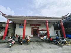 -崖口云吞(中堡店)