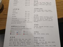 -四喜小胖·北京涮肉(五道营店)