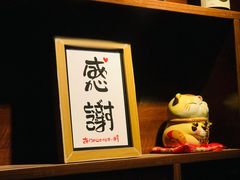 -半藏居酒屋(香港花园店)