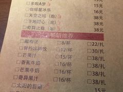 菜单-胖哥俩肉蟹煲(悦荟广场店)
