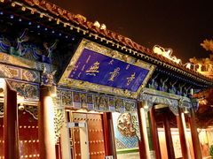 -大召寺明清一条街