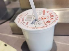 -老白清真烧烤(旗舰店)