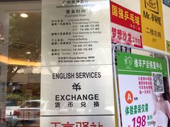 -中国工商银行(广州南洲支行)