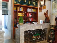 -老三羊汤【北兴隆街店】