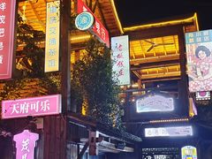 -老版火锅.12年西安排队王(沣峪口店)