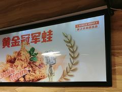 -味之绝热血美蛙鱼火锅(中坝店)