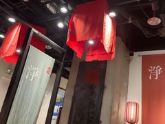 -和府捞面(天河领展广场店)