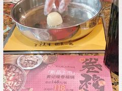 -黄记煌三汁焖锅(金凤万达广场店)