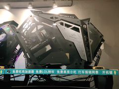-网鱼网咖·电竞(南开百脑汇店)