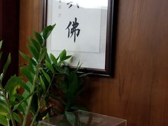 -大佛寺高级素食自助餐厅
