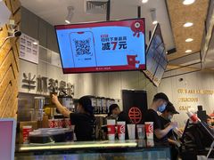 -书亦烧仙草(西宸天街店)