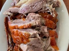 -四嫂鹅肉店(银海南二横街店)