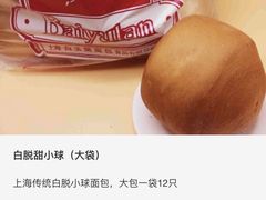 -白玉兰食品(甜云店)