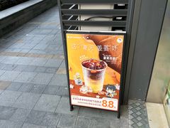 -上海七宝领展广场