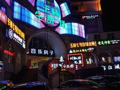 -玉林生活广场