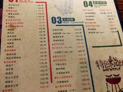 -阿记烧烤(大兴新区店)