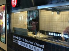 -1973继光香香鸡(合生汇购物中心店)