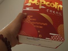 -首都电影院(天津店 中国巨幕)
