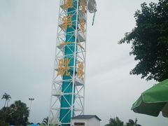 -巨鹏飞梦幻海岸