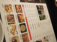 -喵探烤鱼·活鱼烤(北唐总店)