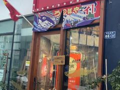 -本味友膳·茶餐厅(和达中心城店)