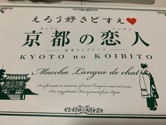 -关西国际机场直营免税店