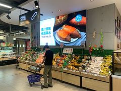-盒马鲜生(帝斯曼店)
