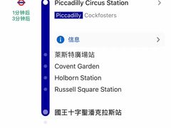 -九又四分之三站台
