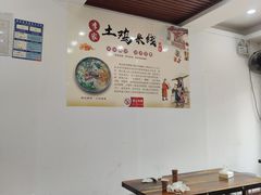 -正宗李家土鸡米线店